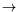 symbol : rightarrow