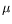 symbol : mu