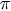 pi